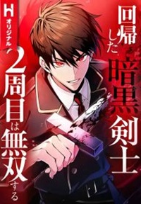 manga_61057_image