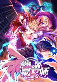 manga_61062_image