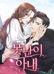 manga_61064_image