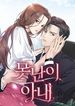 manga_61064_image