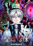 manga_61068_image