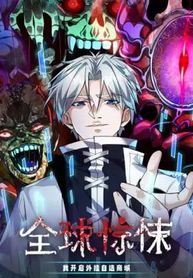 manga_61068_image
