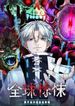 manga_61068_image