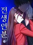 manga_61070_image