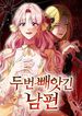 manga_61075_image