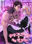 manga_61077_image