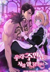 manga_61077_image