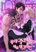 manga_61077_image