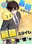manga_61081_image