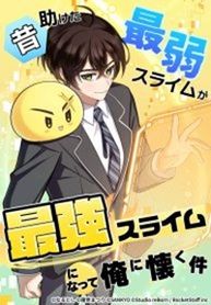 manga_61081_image