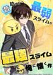 manga_61081_image