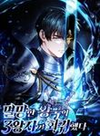 manga_61083_image