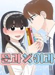 manga_61085_image