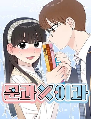 manga_61085_image