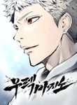manga_61087_image