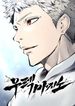 manga_61087_image