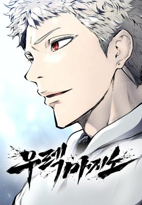 manga_61087_image