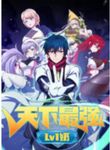 manga_61090_image
