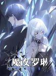 manga_61108_image