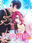 manga_61111_image