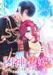 manga_61111_image