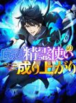 manga_61113_image