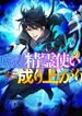 manga_61113_image