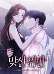manga_61118_image