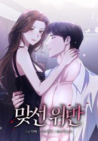 manga_61118_image