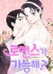 manga_61123_image