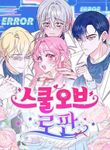 manga_61125_image