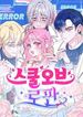 manga_61125_image