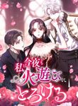 manga_61127_image