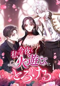 manga_61127_image