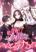 manga_61127_image