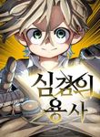 manga_61136_image