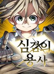 manga_61136_image