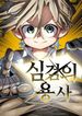 manga_61136_image