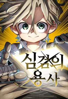 manga_61136_image