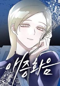 manga_61141_image