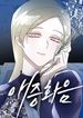 manga_61141_image