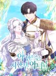 manga_61146_image