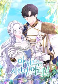 manga_61146_image