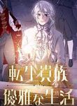 manga_61148_image