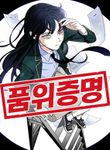 manga_61151_image