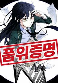 manga_61151_image