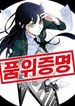 manga_61151_image