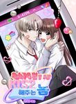 manga_61155_image