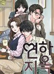 manga_61157_image