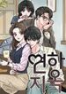 manga_61157_image